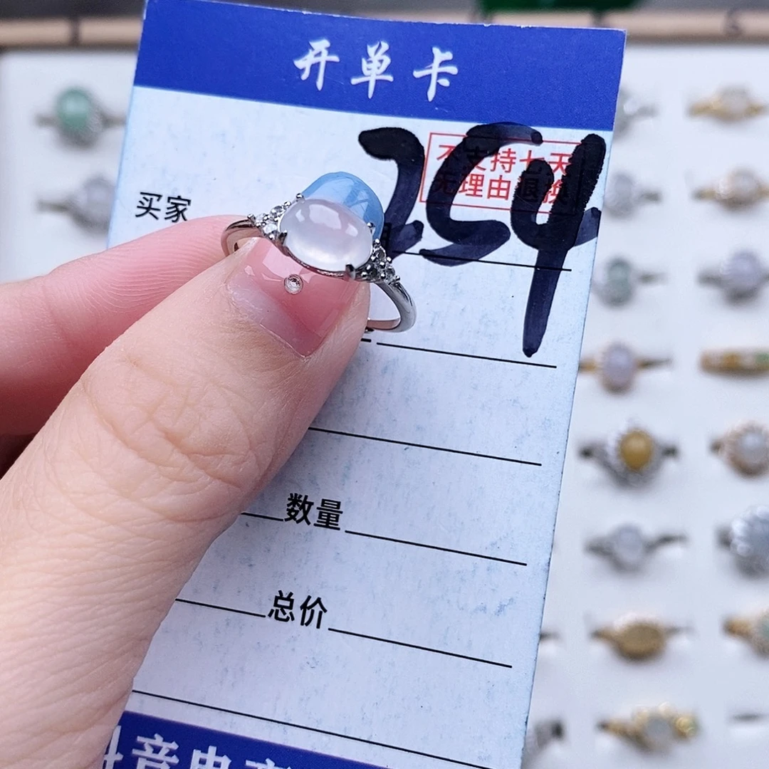 翡翠未镶嵌戒指戒指