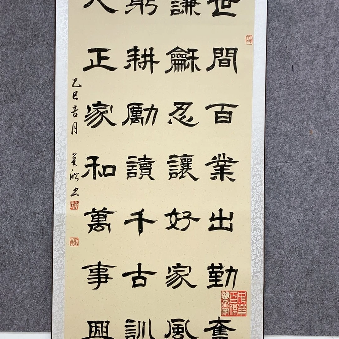 【闪购商品】书法书法作品书法作品