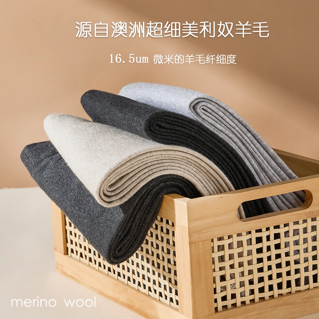 澳洲超细羊毛裤男女士保暖裤线裤薄款修身打底羊绒高腰大码中老年