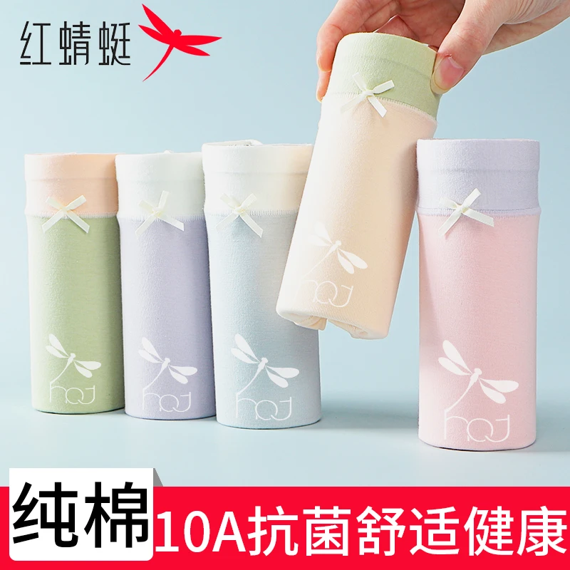 红蜻蜓纯棉10A抗菌女士2025新款三角裤桑蚕丝内裆透气中腰内裤女
