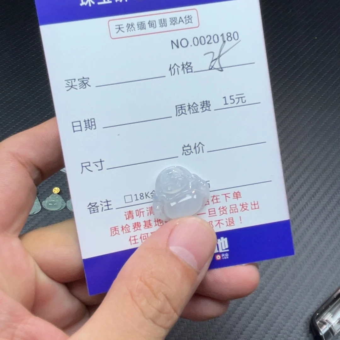 翡翠未镶嵌颈饰111111