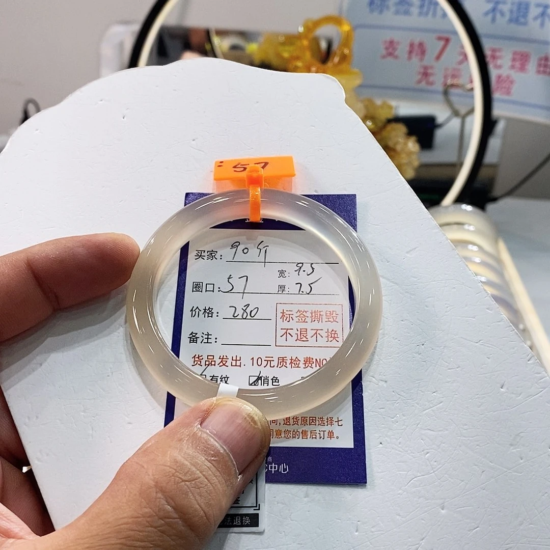 不***名手镯玛瑙/玉髓未镶嵌
