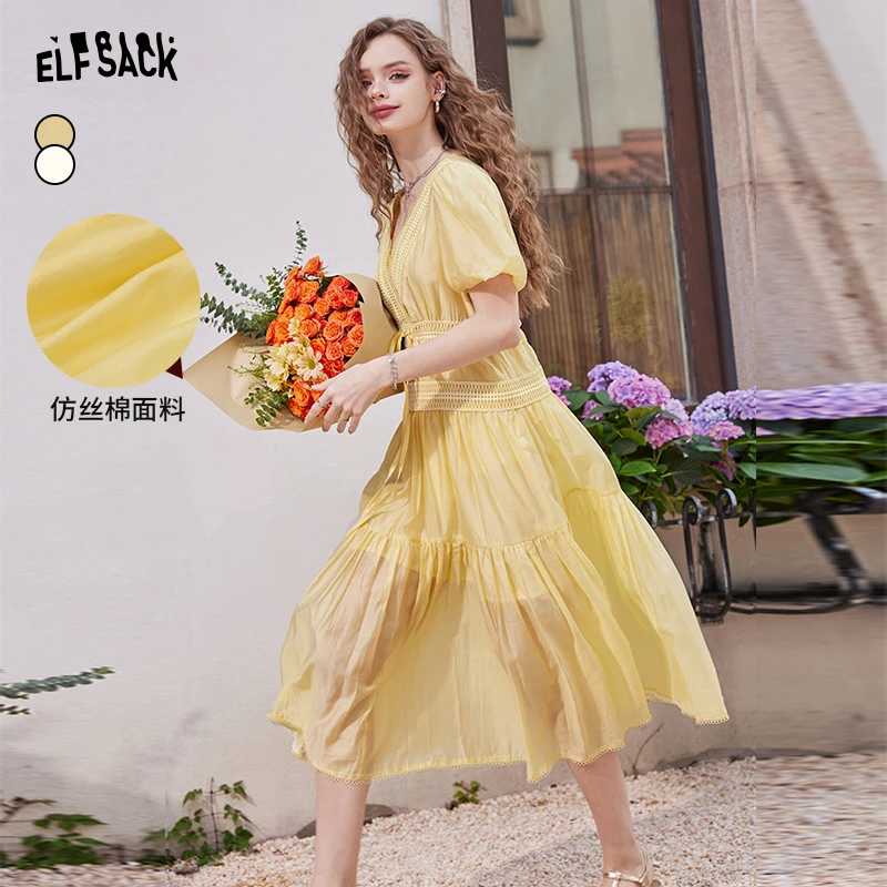 妖精的口袋 雨中曲 法式V领泡泡袖气质连衣裙子女2025年夏新款