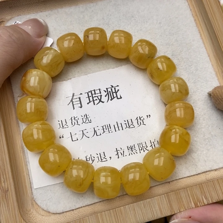 琥珀未镶嵌珠宝奇石19