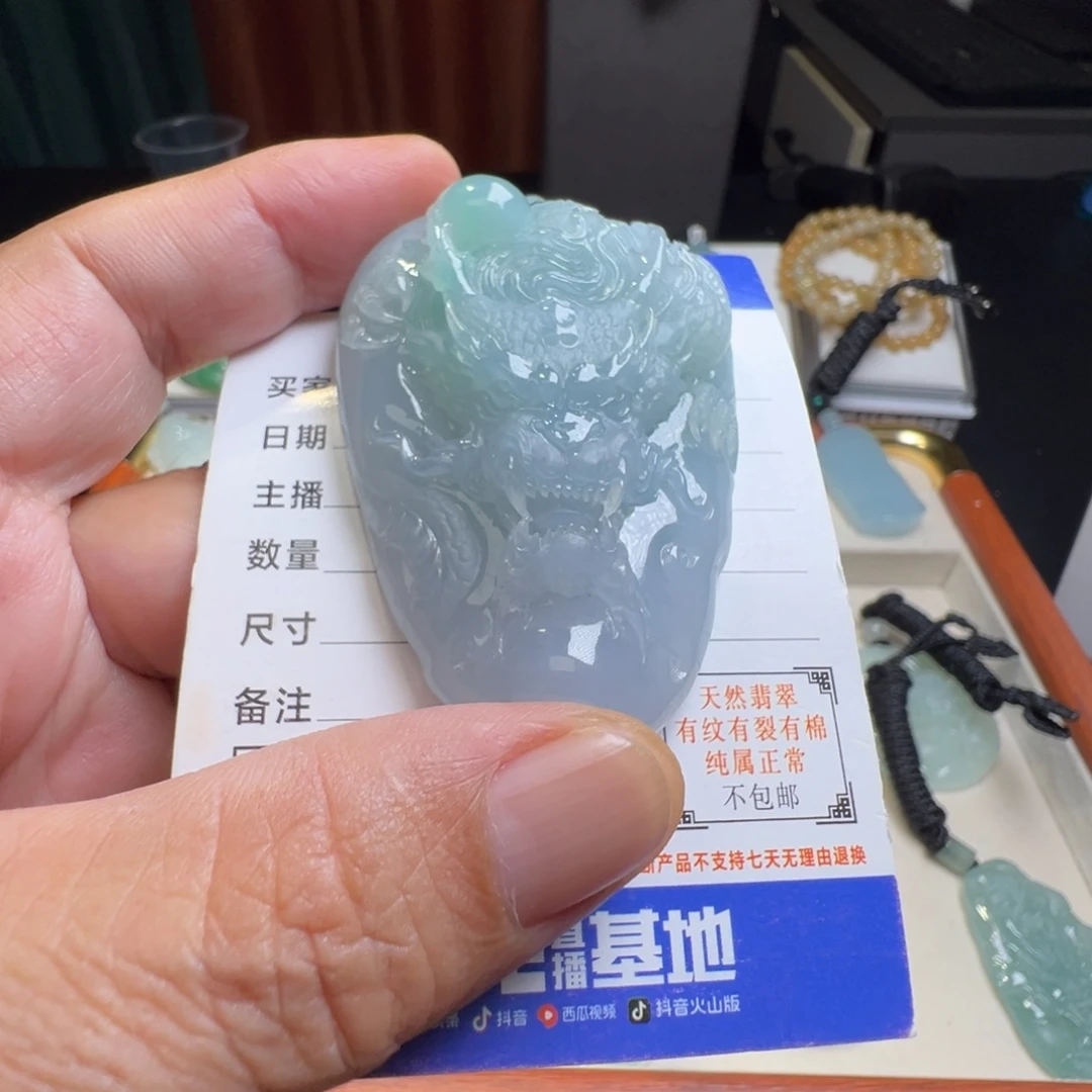 颈饰未镶嵌翡翠缅甸翡翠