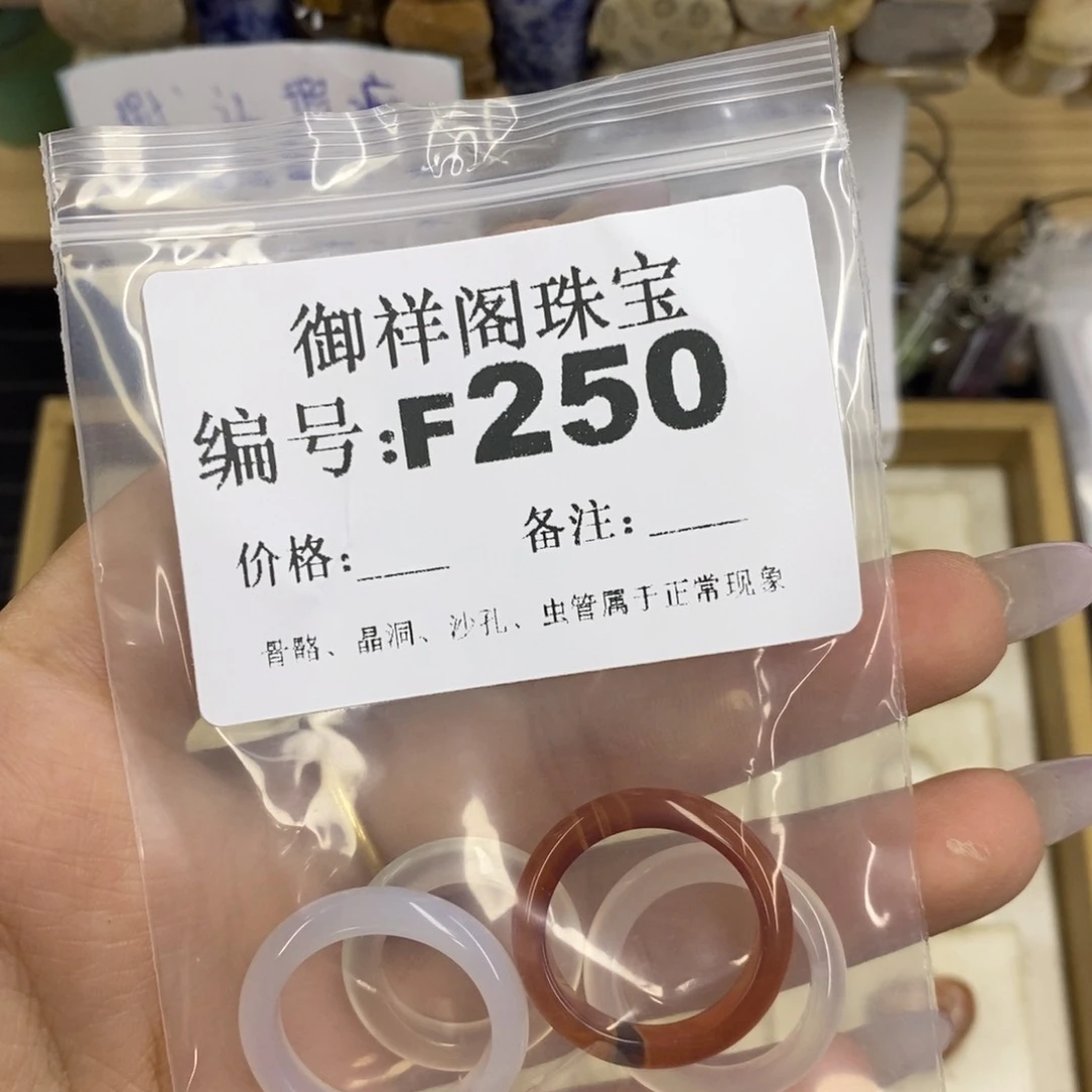 合金硅化珊瑚戒指诗**丘