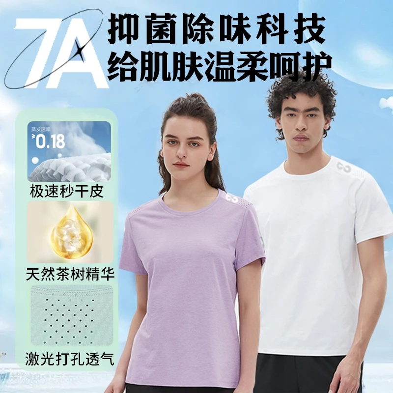 迪桑同款t恤7A棉感秒吸汗运动短袖速干T恤FZW男款