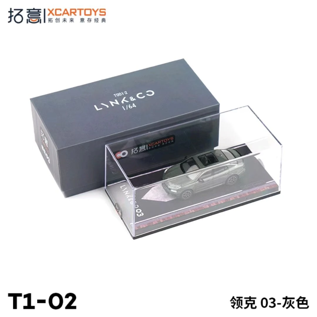 拓意 T1-2 领克灰色水晶盒