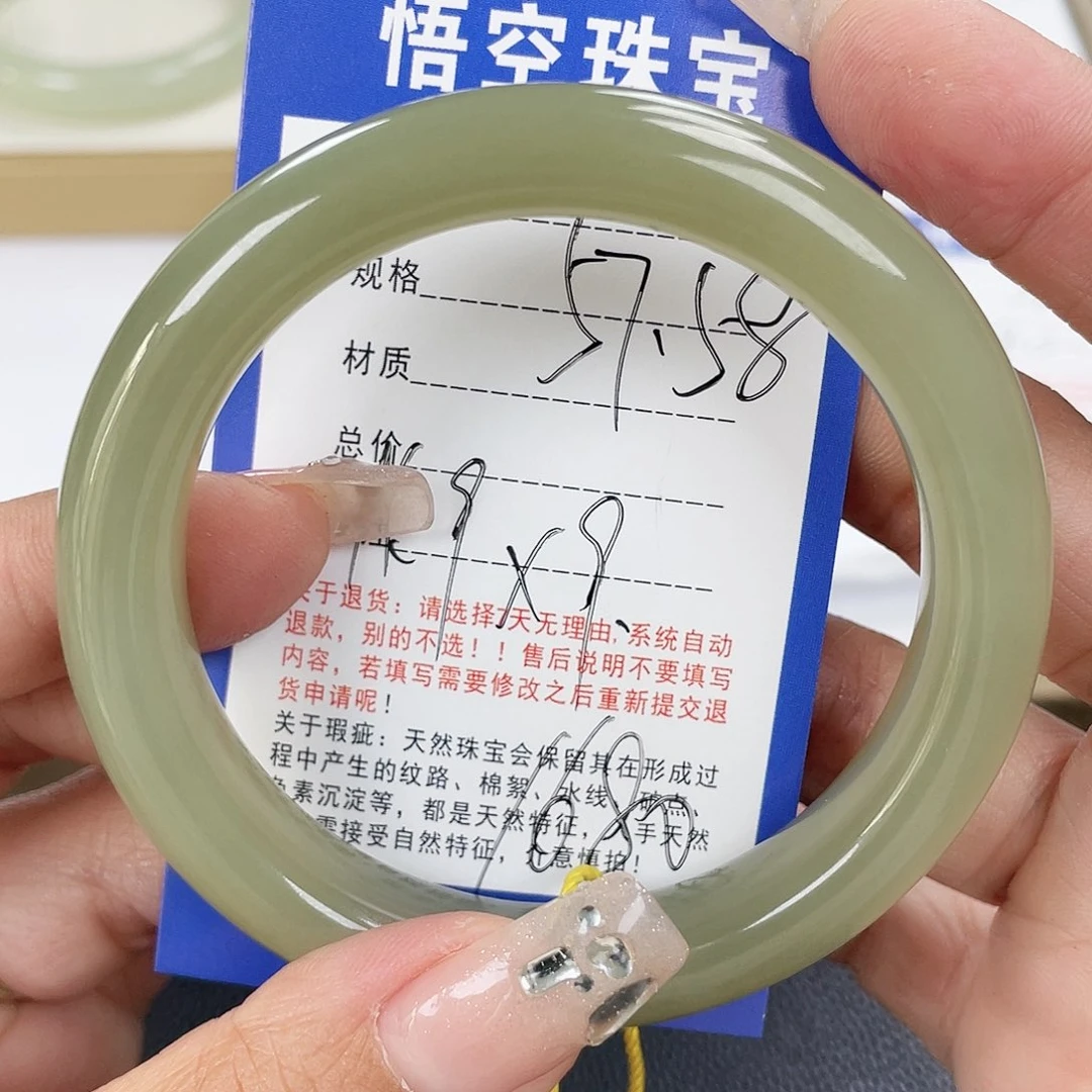 和田玉未镶嵌手镯