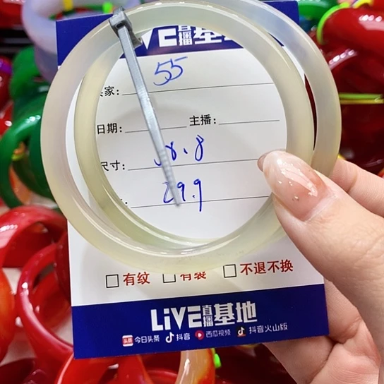 【闪购商品】手镯玛瑙/玉髓未镶嵌55