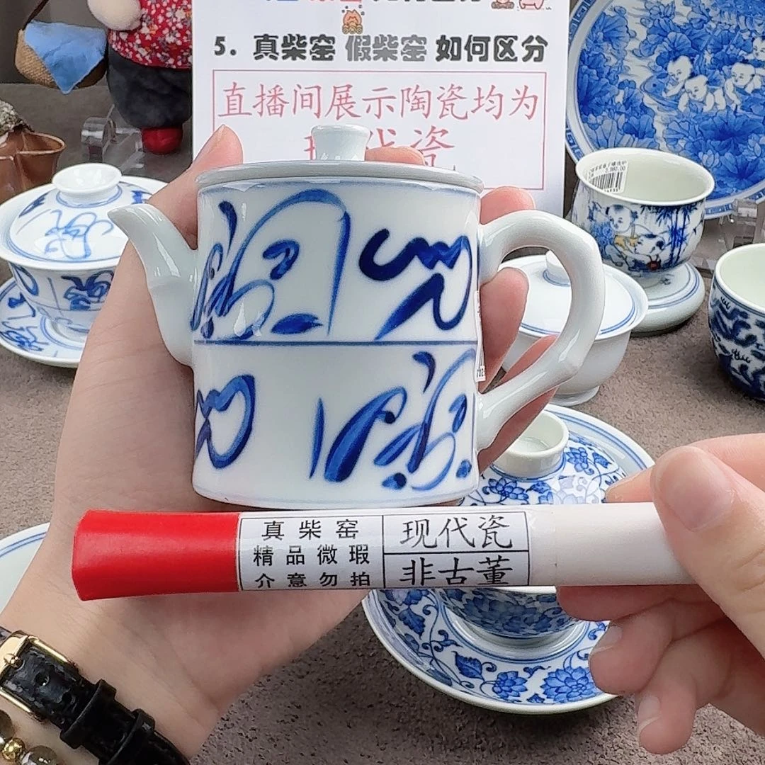 陶瓷制品加工技术