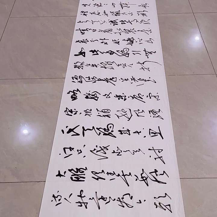书法尤老师书法作品雪