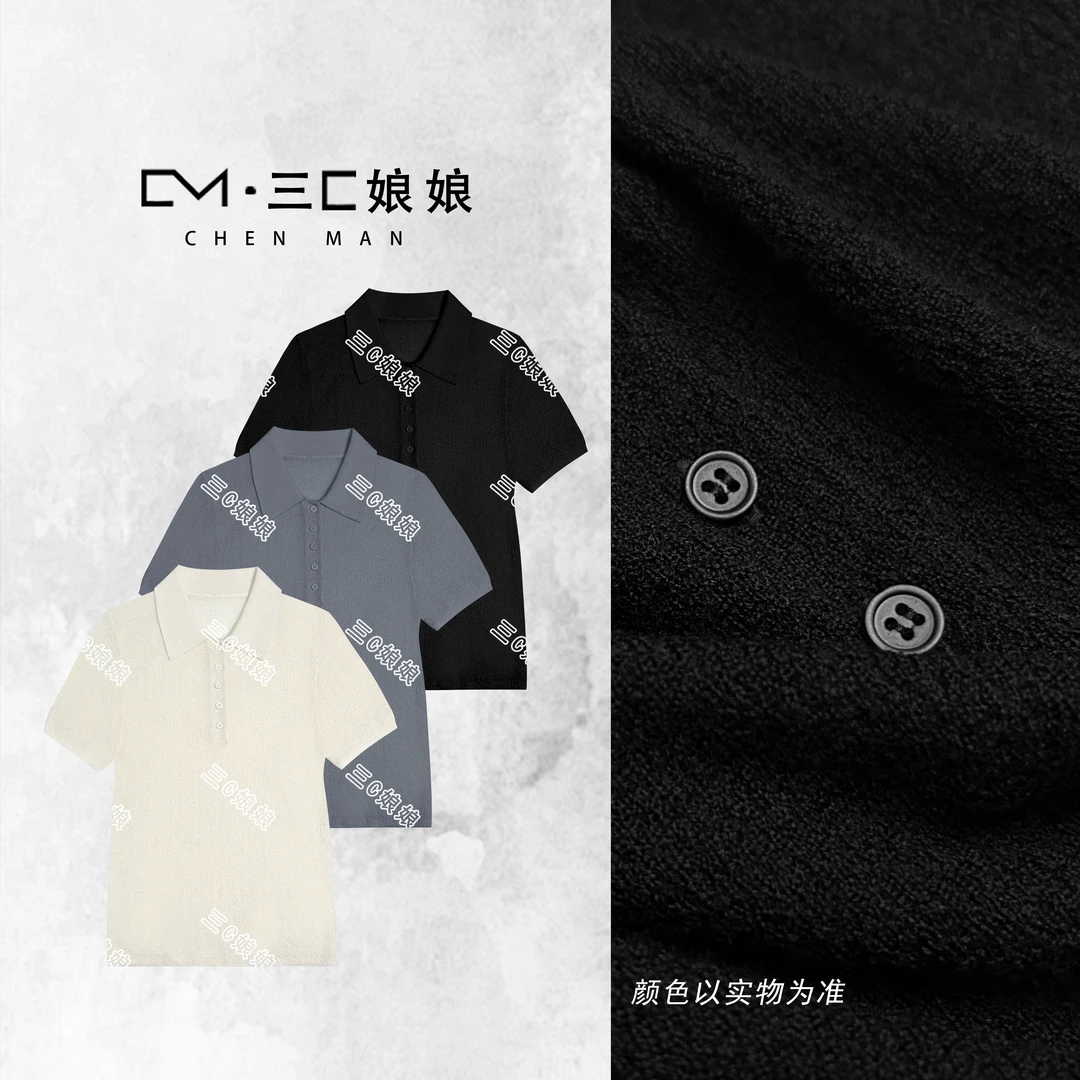 三C娘娘858620时尚简约绵羊毛短袖上衣