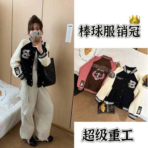 小熊重工刺绣手工订珠 拼色百搭棒球服春秋休闲外套夹克衫855