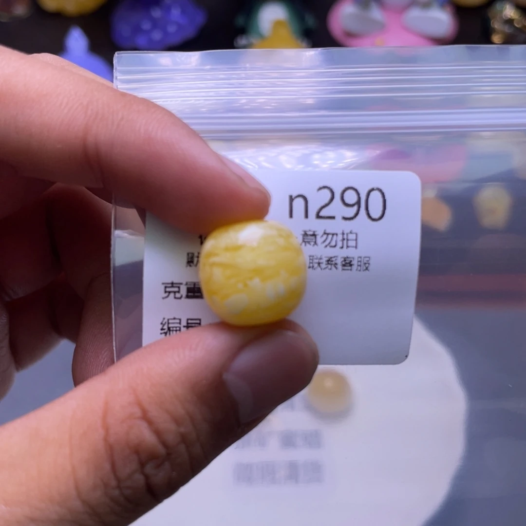 琥珀未镶嵌珠宝奇石
