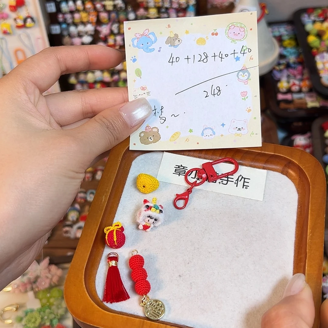 梦***梦针织品手工钩织玩偶挂件