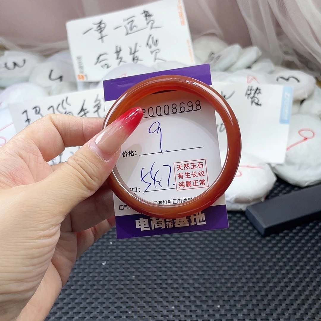 手镯玛瑙/玉髓未镶嵌698