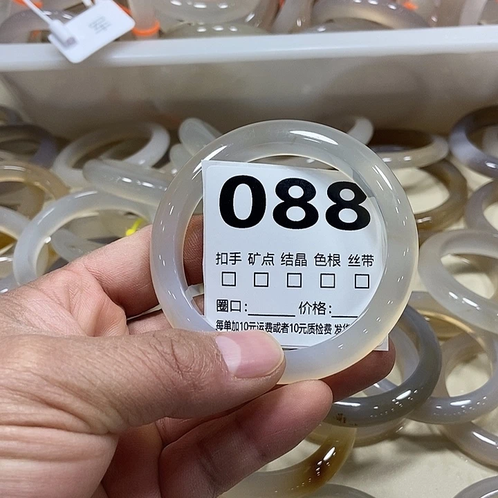 锅***肉玛瑙/玉髓未镶嵌手镯