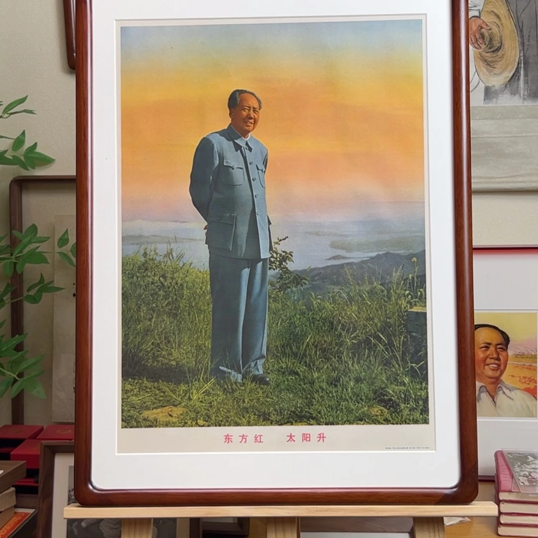毛爷爷庐山形象年画 四开 1968