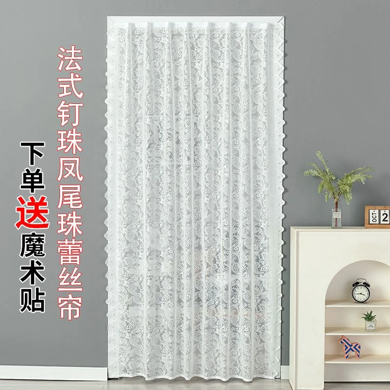 法式免打孔纱帘凤尾蕾丝防蚊门帘四季通用飘窗帘通风透气隔断帘