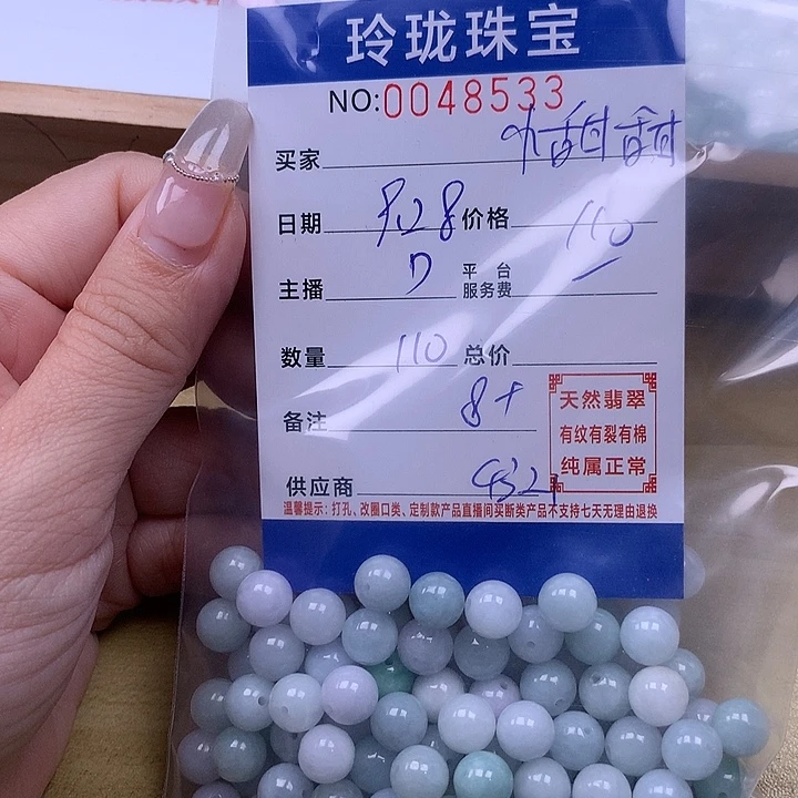 我***甜翡翠未镶嵌手链翡翠