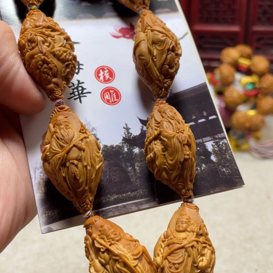手串/手链橄榄核橄榄核