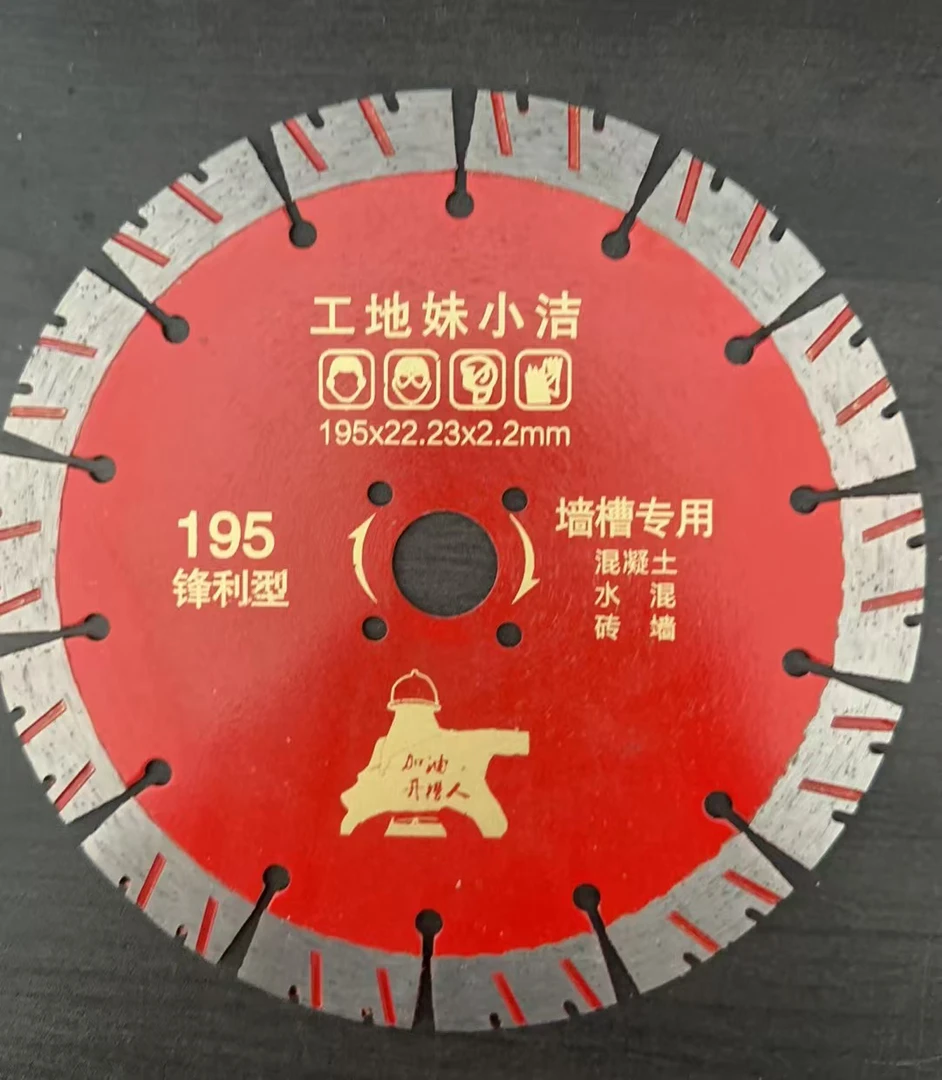195高钴热压超锋利20片