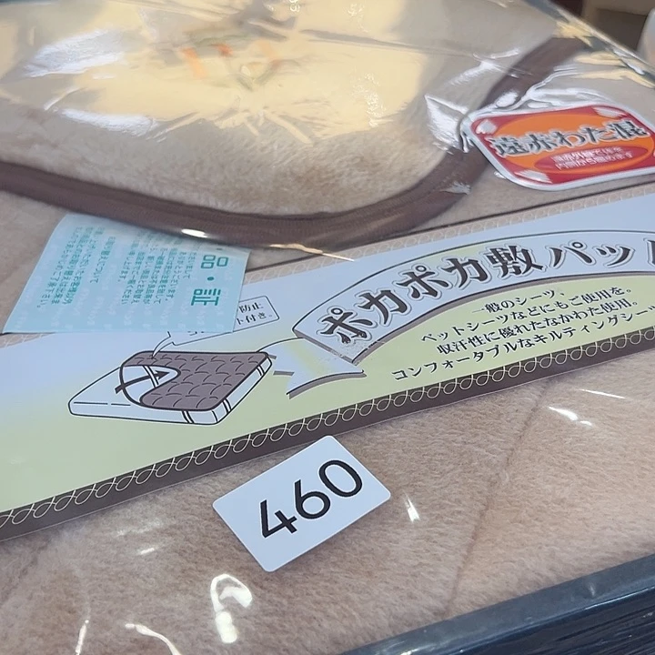 我的小可爱们都好棒