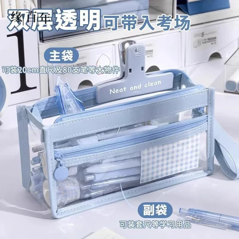 高颜值透明笔袋考试专用大容量简约化妆袋多功能开口便捷式文具袋