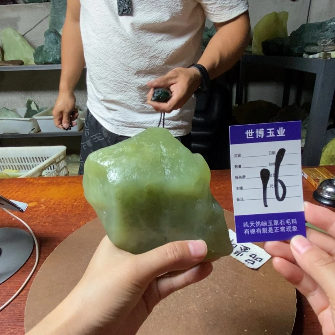 叼***腐未镶嵌蛇纹石玉岫玉原石