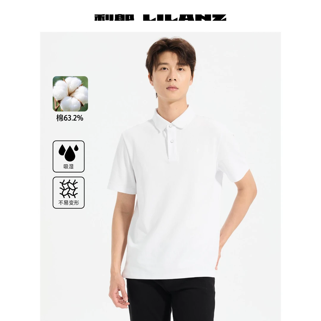 【商场同款】利郎polo衫男士男装夏季透气T恤利郎短袖男士t恤短袖