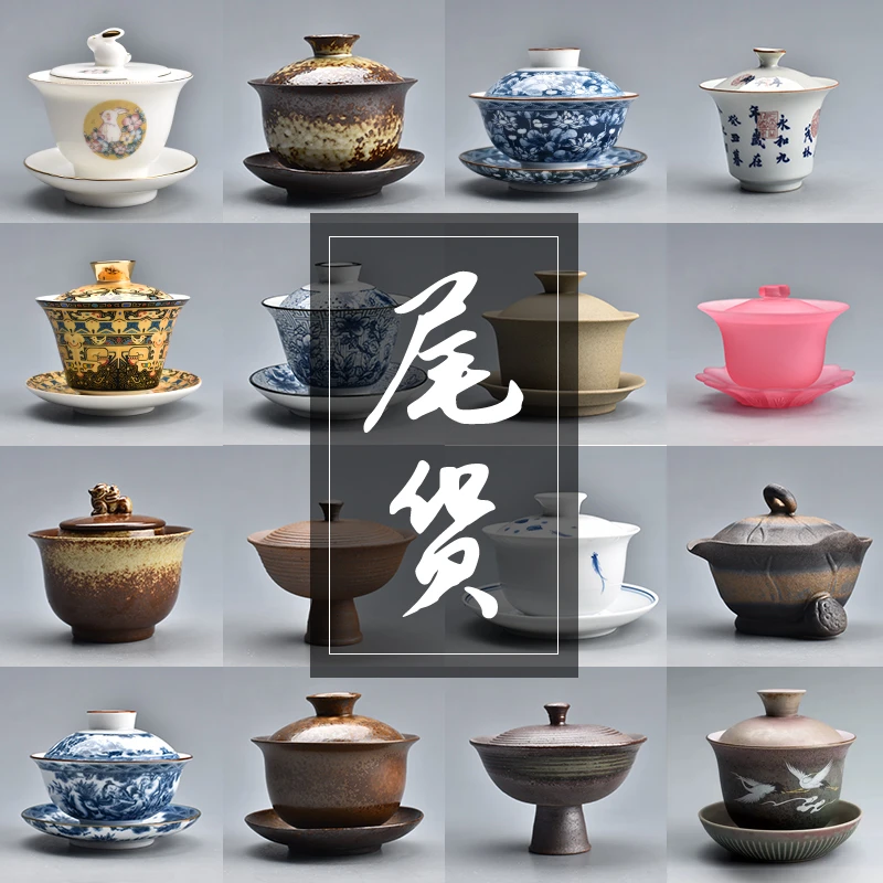 陶瓷盖碗茶杯功夫茶具三才茶碗家用陶瓷大泡茶壶手绘防烫高档