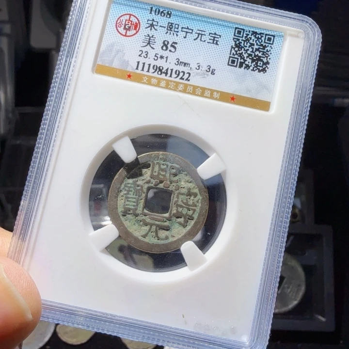 铜As历朝历代…… 1922