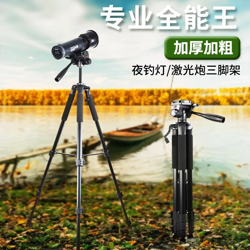 三架加粗加厚云台落地摄影投影仪支架拍照相机户外便携三角支架
