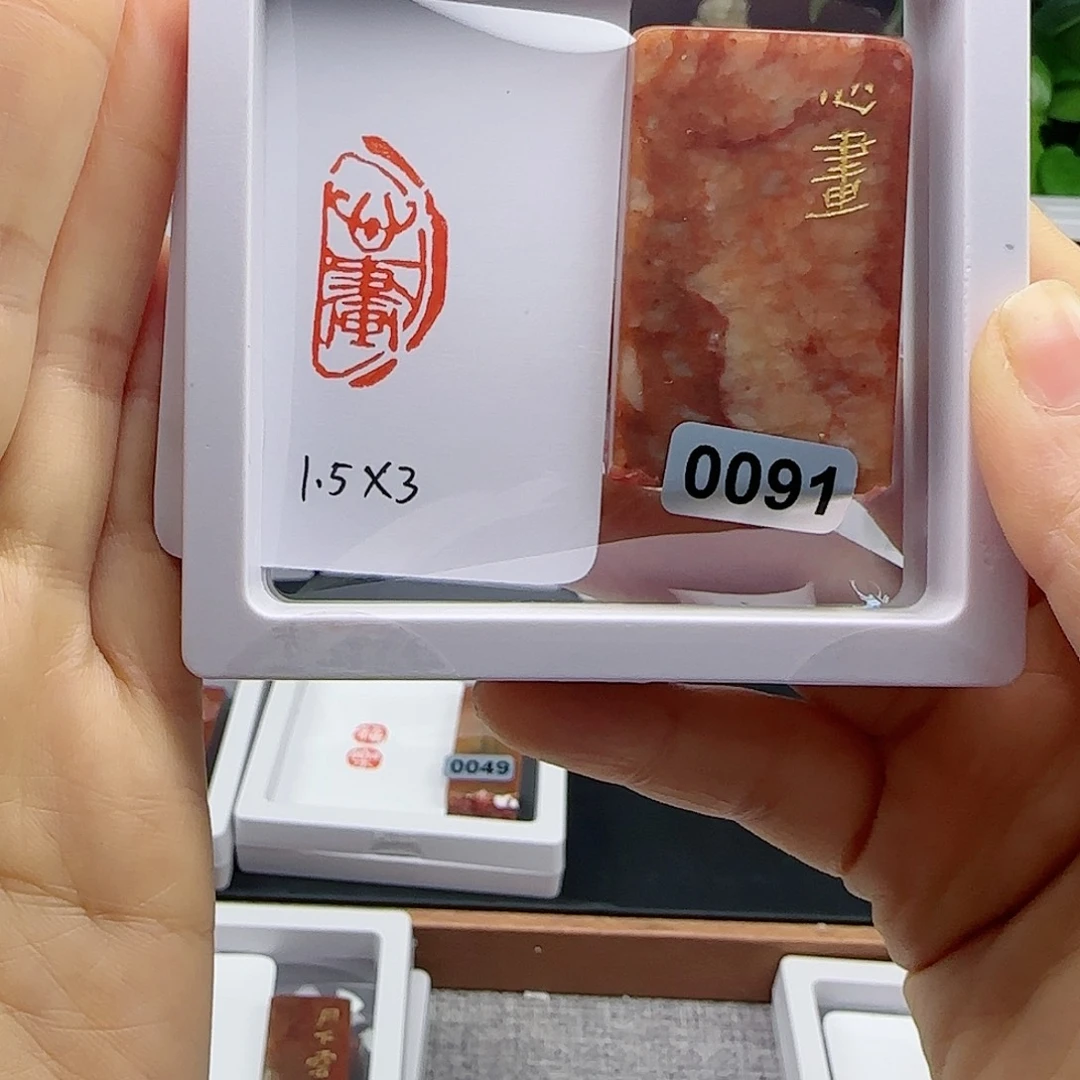 寿山石印石心画1.5×3