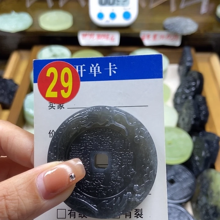 蛇纹石玉挂件未镶嵌果****剧