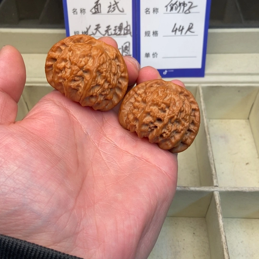大***，把件文玩核桃球白（44尺寸）