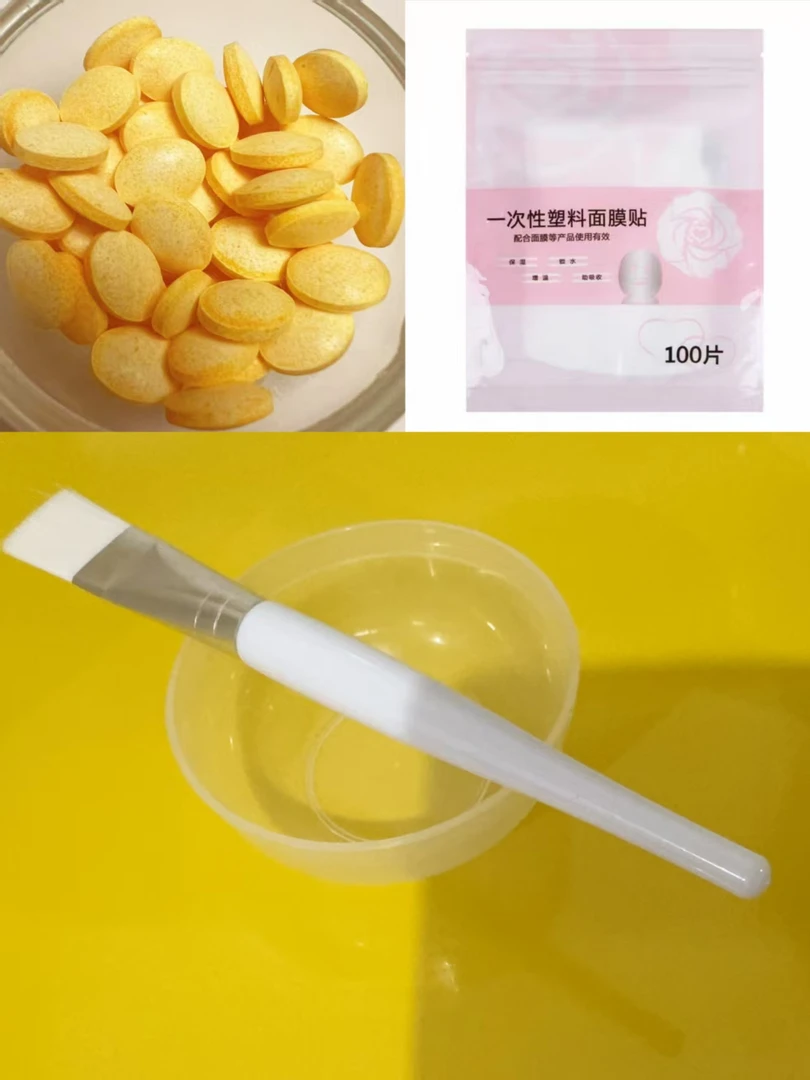 一次性面部保鲜膜+酶片15颗+调膜碗刷1套