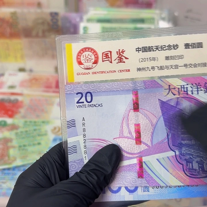 纸地图钞20的一张哈哈哈哈