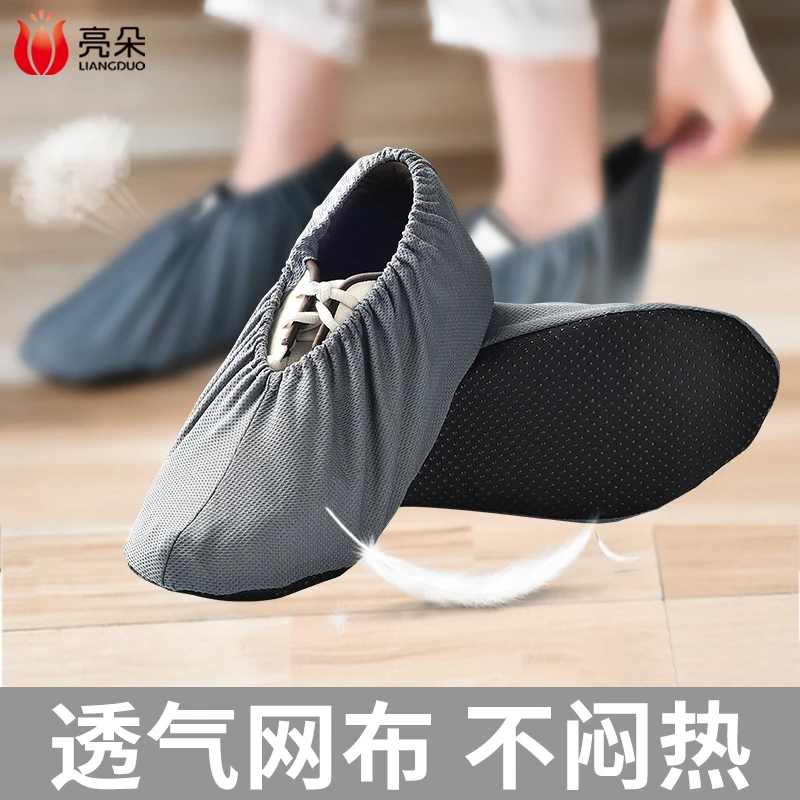 鞋套家用客人室内布料可洗反复使用加厚耐磨绒布儿童学生机房脚套