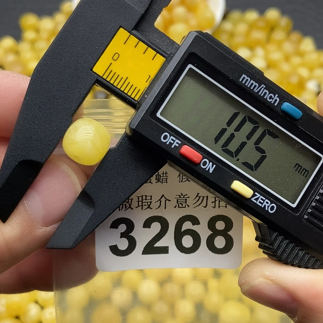 蜜蜡未镶嵌珠宝奇石3268