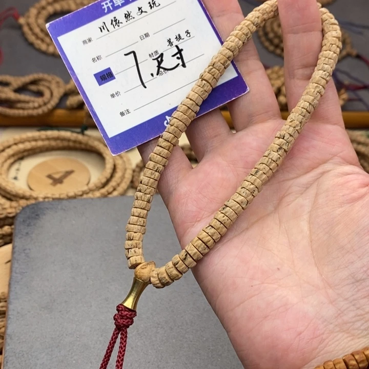 柏香籽/百香籽手串