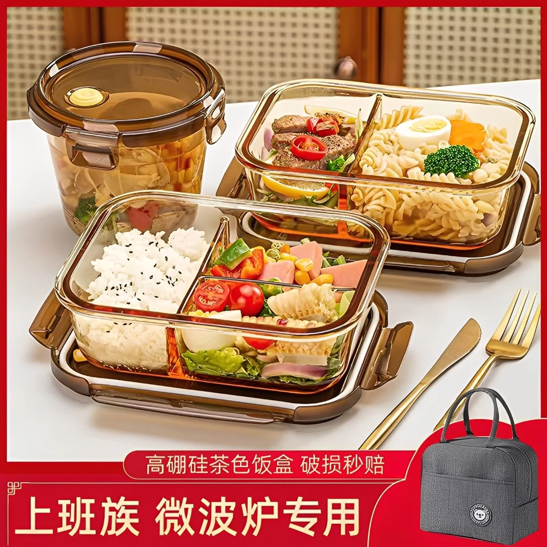 玻璃饭盒微波炉专用加热上班族透明保鲜盒分隔大容量餐碗带盖汤碗