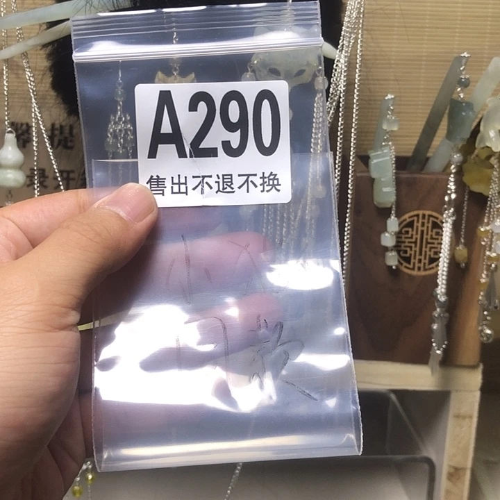 蛇纹石玉未镶嵌发簪丫*