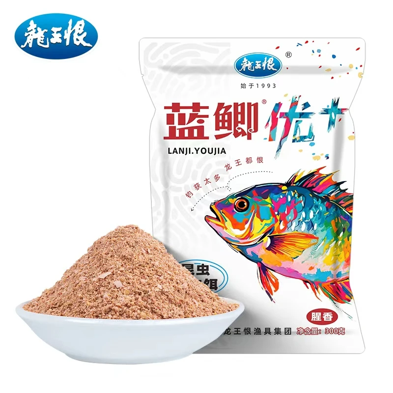 龙王恨2025新款蓝鲫优加+昆虫蛋白休闲鲫鱼鲤鱼草鱼通杀鱼饵料