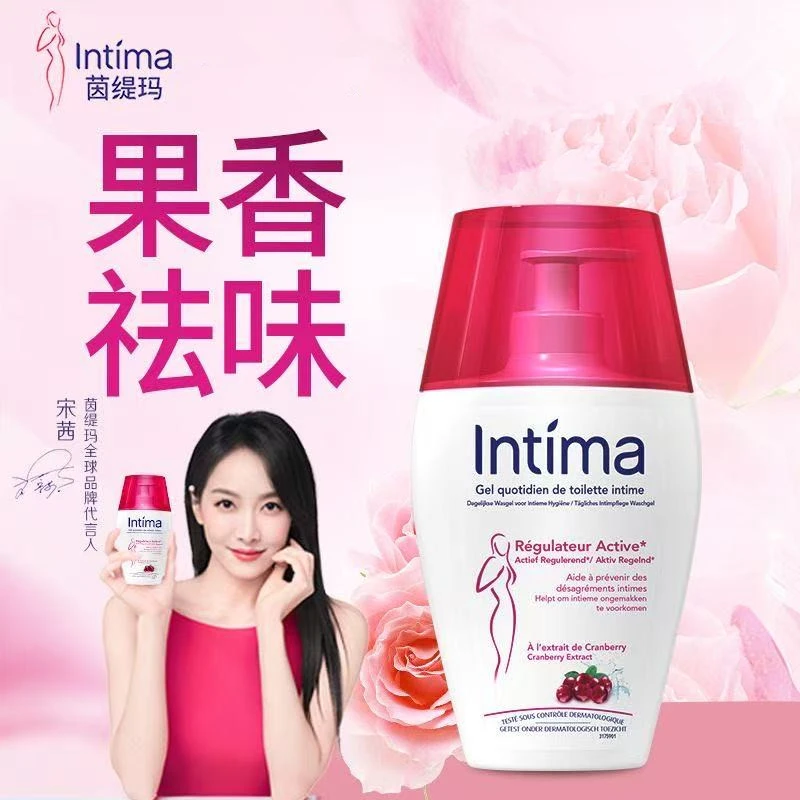 【宋茜推荐】Intima茵缇玛私处洗护液私密妇科护理日常护理200ml