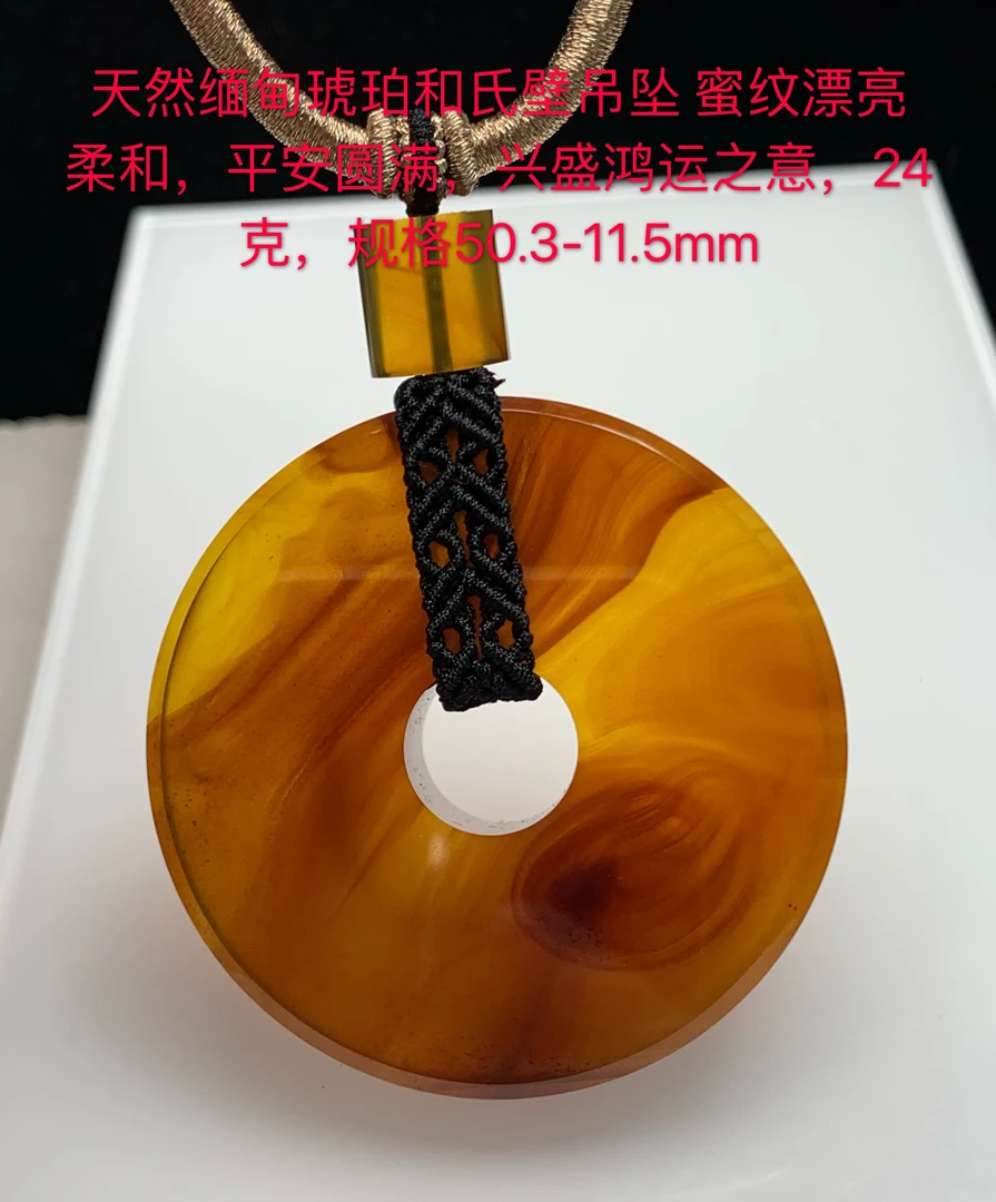 天然缅甸琥珀和氏壁吊坠复古民族风