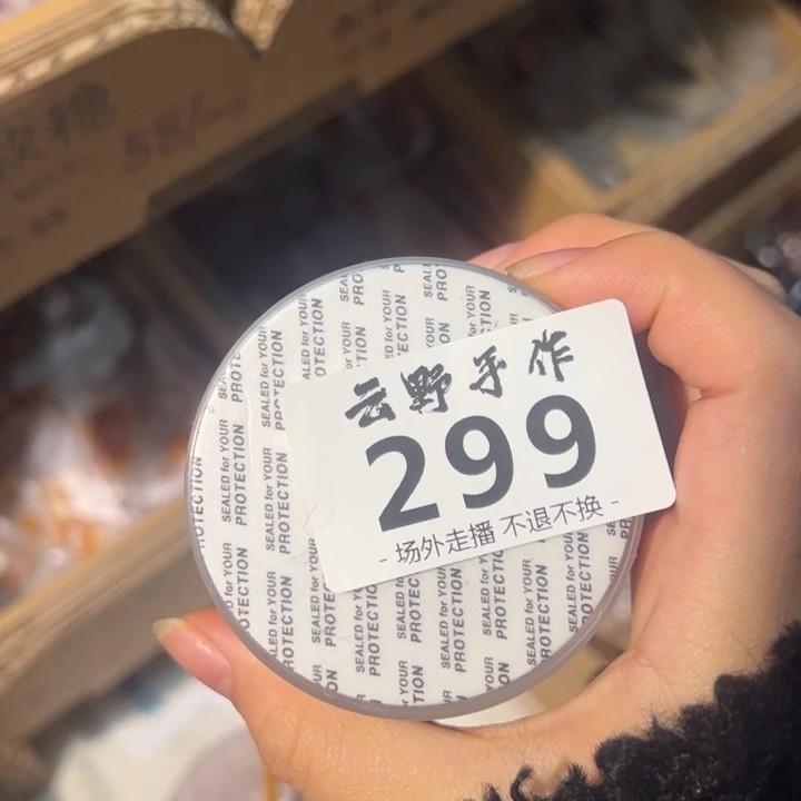 ****纸摆件辣 299 哈哈哈哈