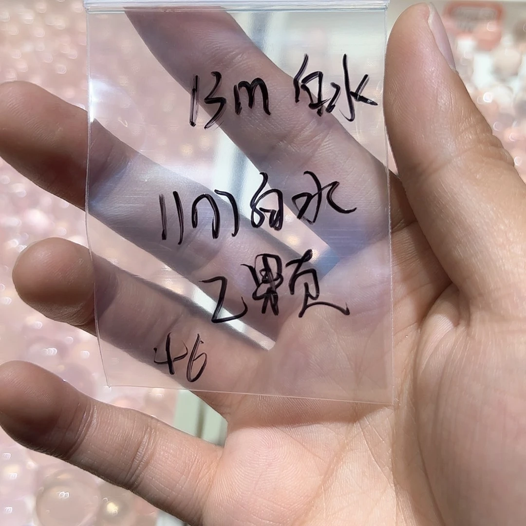 水晶手链未镶嵌歪****?白水