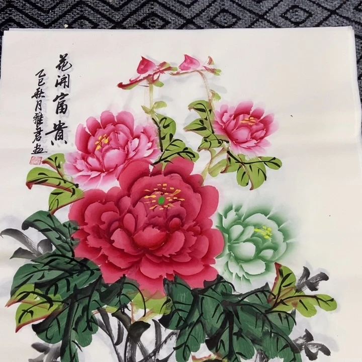 枕书斋 画心作品一幅
